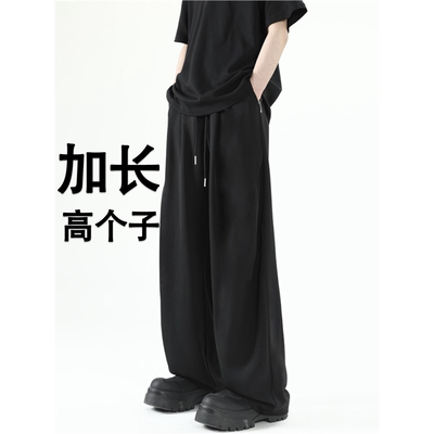 115cm加长运动裤男高个子裤子春款190cm大码宽松185长腿西裤180cm