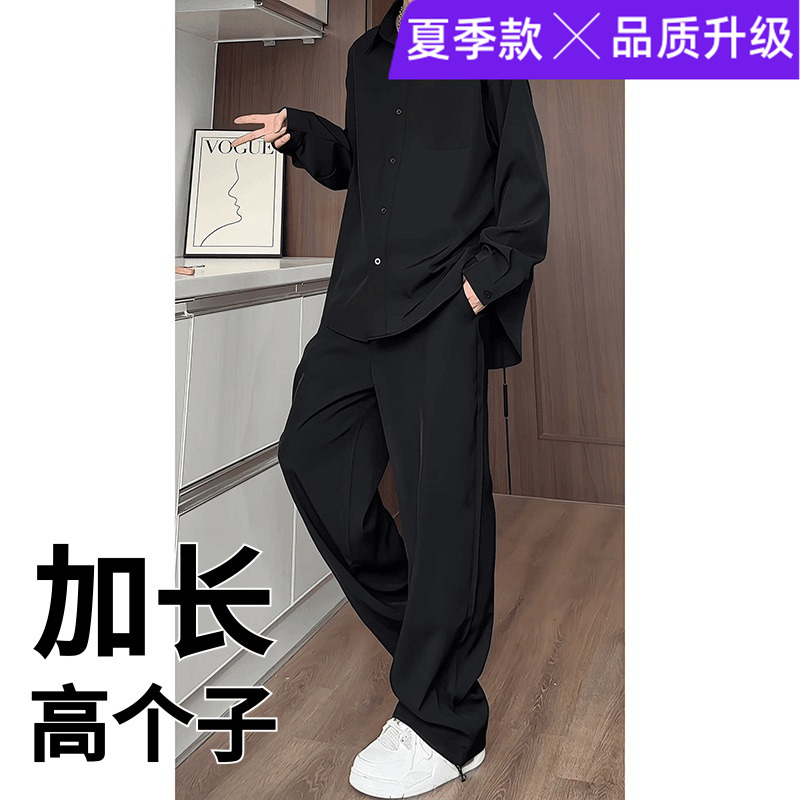 夏季加长西裤男高个子大码宽松西装裤垂感190cm长裤185cm180cm潮