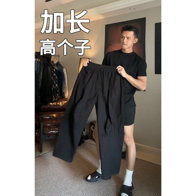高个子加长185cm190裤子男青少年速干伞兵工装裤男秋季美式弯刀裤