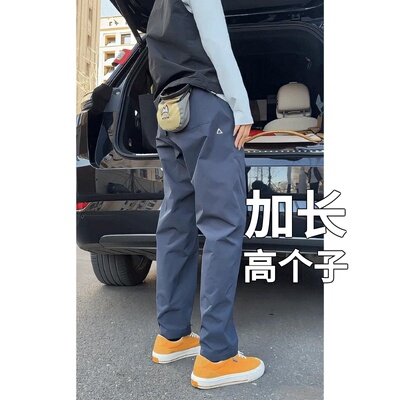 高个子加长版瘦高青少年裤子男工装裤新款冲锋裤瘦高休闲长裤190