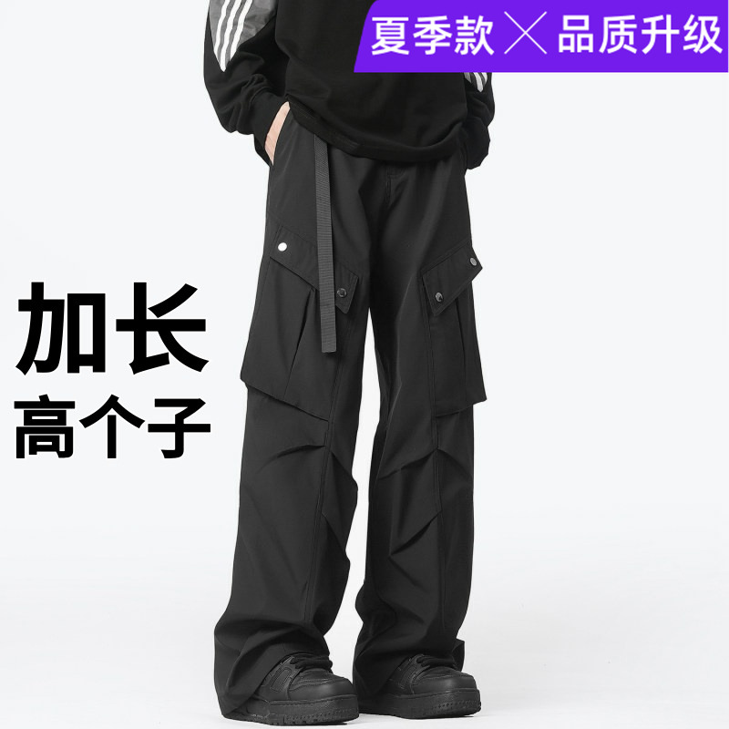夏季加长裤子男高个子工装裤195大口袋休闲裤男裤190cm185青少年