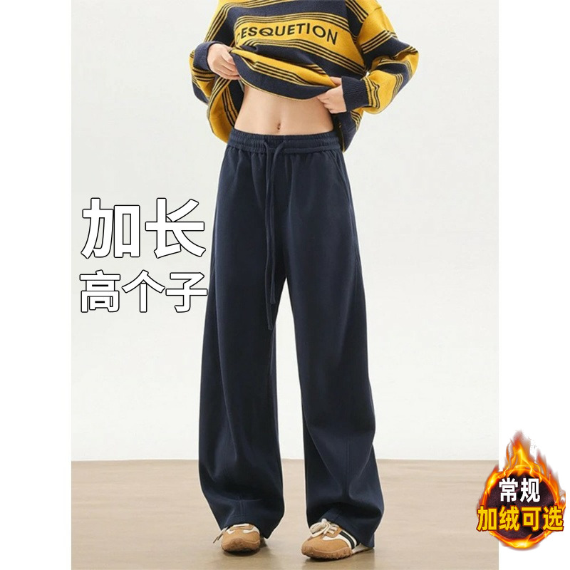 高个子加长版加绒190青少年裤子男秋季重磅直筒裤休闲裤弯刀卫裤