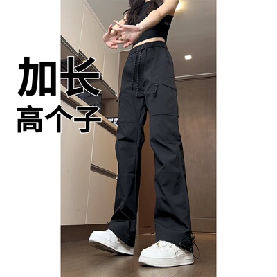 高个子加长裤子男190cm春季休闲裤户外工装裤女超长登山男裤瘦高
