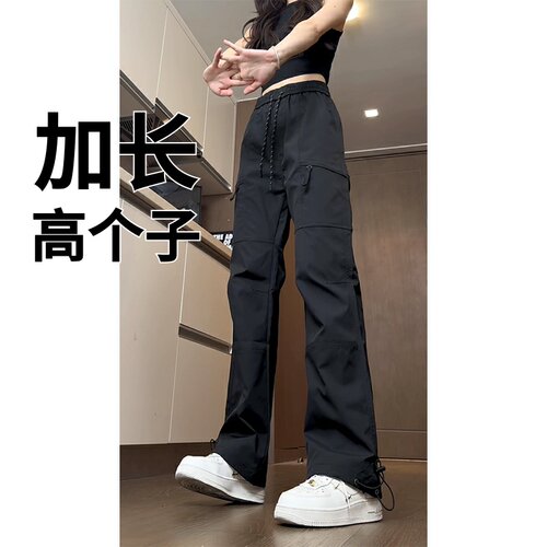 高个子加长裤子男190cm春季休闲裤户外工装裤女超长登山男裤瘦高
