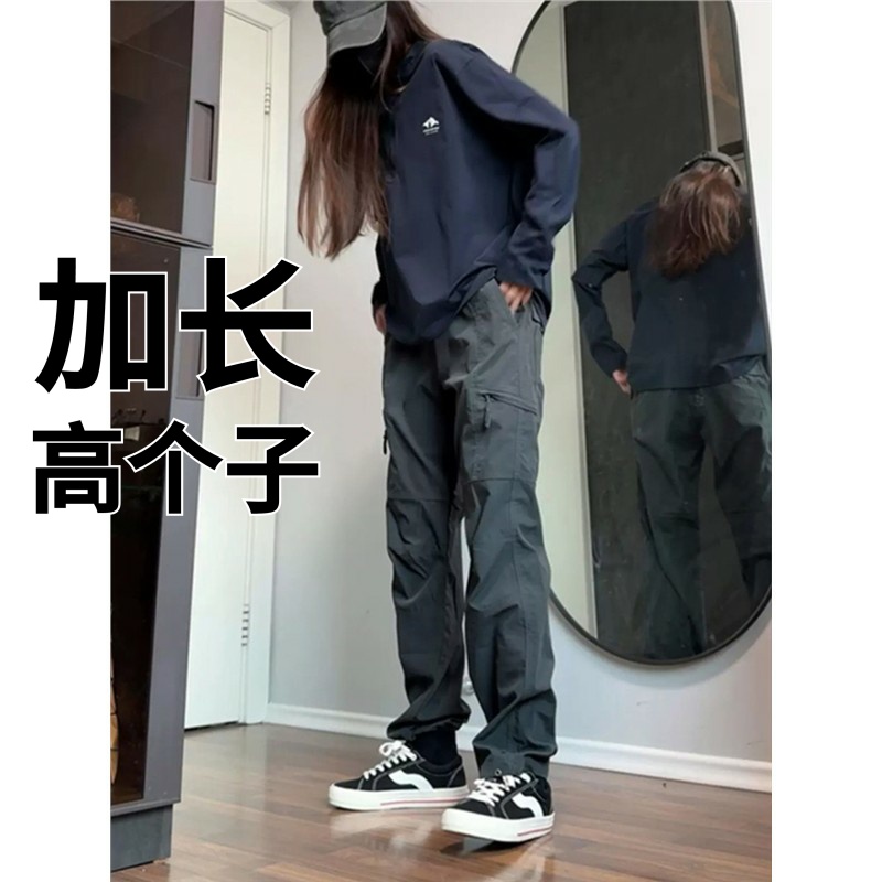高个子加长工装裤男生190cm新款青少年休闲裤秋季直筒长裤子男裤