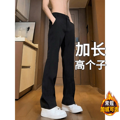 高个子加长版青少年裤子男高级感西裤垂坠感西装裤休闲裤加绒190