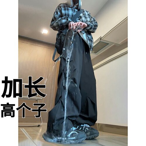 高个子加长瘦高190裤子男裤青少年冲锋裤男休闲工装裤超长休闲裤