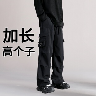 190cm瘦高个子加长版男裤子宽松工装裤直筒青少年春季115休闲裤潮