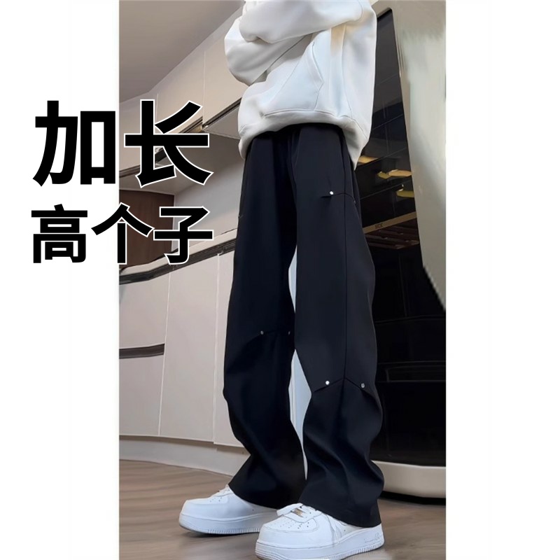 秋季185cm西裤男美式高街cleanfit直筒高个子加长195cm瘦高长裤子