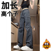 子男190cm秋季 冲锋裤 休闲裤 高个子加长裤 户外工装 裤 登山女裤 加绒