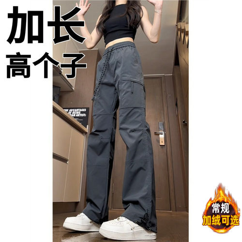 高个子加长裤子男190cm秋季休闲裤户外工装裤冲锋裤登山女裤加绒