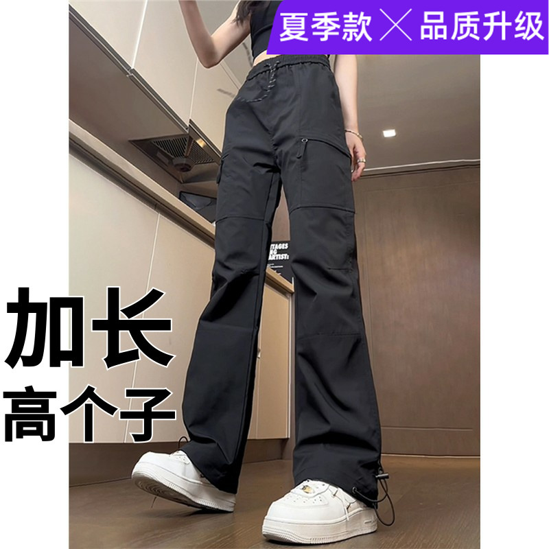 高个子加长185cm190美式裤子青少年超长锋裤男款夏季运动工装裤子