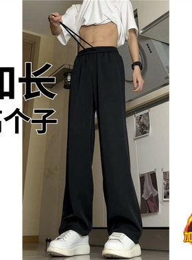 秋季加长西裤男高个子大码超长宽松西装裤垂感190cm长裤加绒180