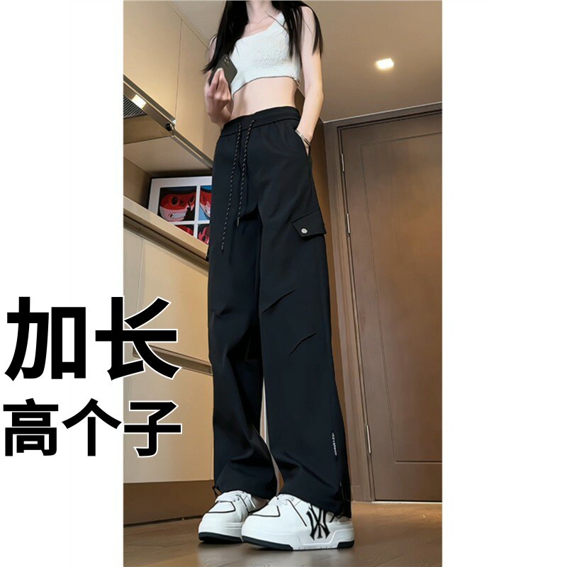 高个子加长冲锋裤子男春季美式高街大码直筒裤瘦高190潮流休闲裤
