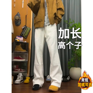 瘦高加绒190裤 卫裤 子男秋季 青少年运动休闲裤 直筒裤 高个子加长版