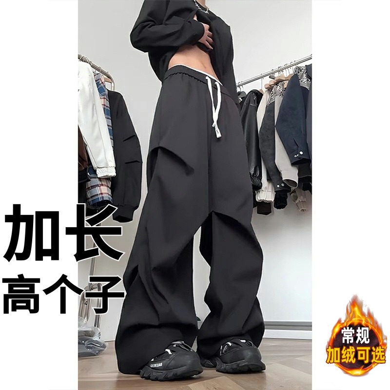 高个子加长加绒190裤子秋季冰丝休闲西裤男款垂坠感高级感阔腿裤