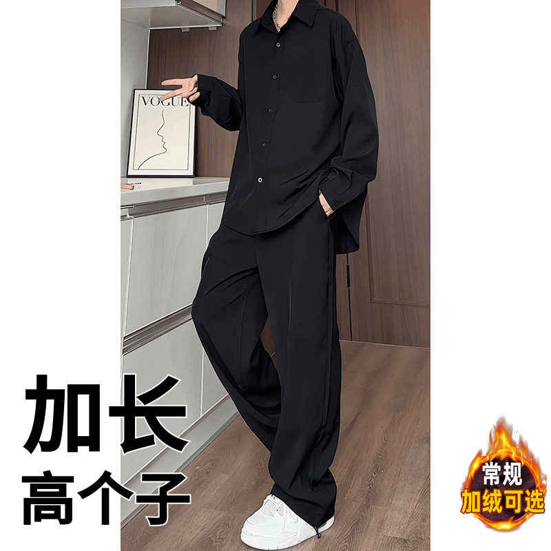秋季加长西裤男高个子大码宽松西装裤垂感190cm长裤加绒180cm潮