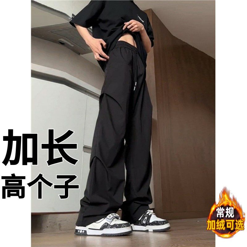 高个子加长加绒190秋季青少年冰丝裤子男运动薄款速干超长休闲裤
