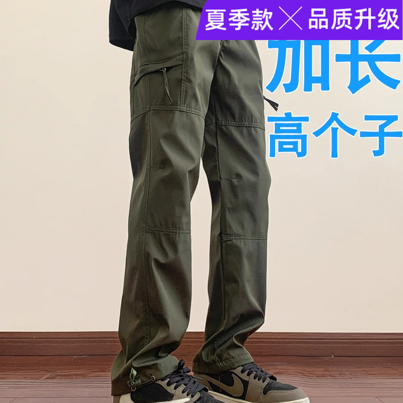 高个子加长男裤190cm春季户外工装裤男滑雪登山骑车裤子冲锋裤