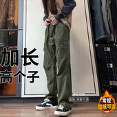 子男190cm秋季 大口袋户外工装 裤 高个子加长裤 110登山工装 加绒
