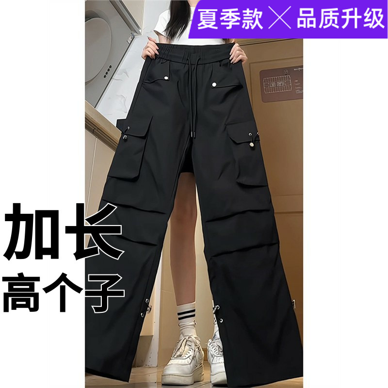 高个子加长185cm190超长青少年铆钉工装裤男款夏季休闲运动裤子潮