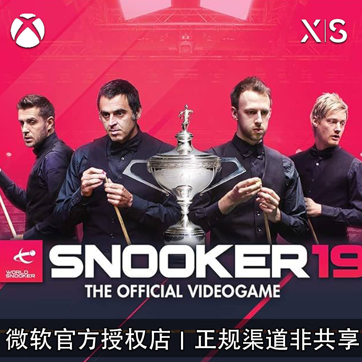 XBOX游戏斯诺克19Snooker19