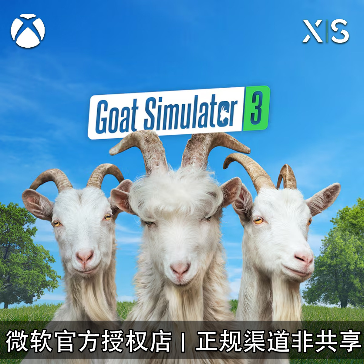 XBOX游戏模拟山羊3GOAT