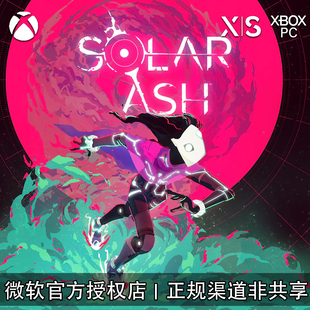 XBOX/PC游戏 太阳灰国 Solar Ash 官方兑换码/代购