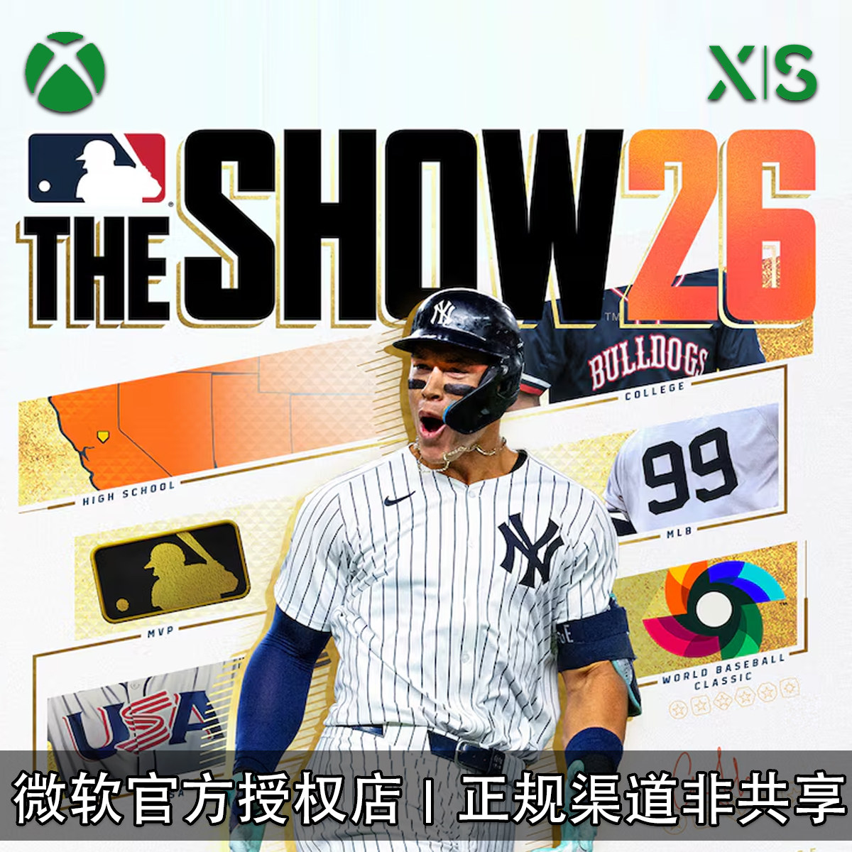 XBOX游戏MLB26棒球兑换码