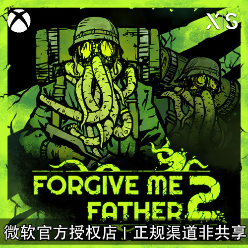 XBOX游戏原谅我神父2兑换码