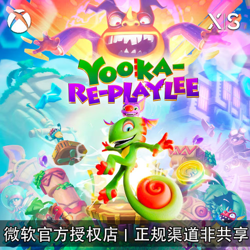 XBOX游戏尤卡莱莉与无望巢穴