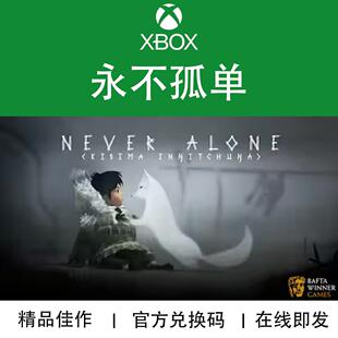 XBOX游戏 永不孤单 北极狐捆绑包本地多人 Never Alone官方兑换码