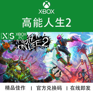 XBOX/PC游戏 嗨嗨高能人生2 High On Life 2 官方兑换码/代购