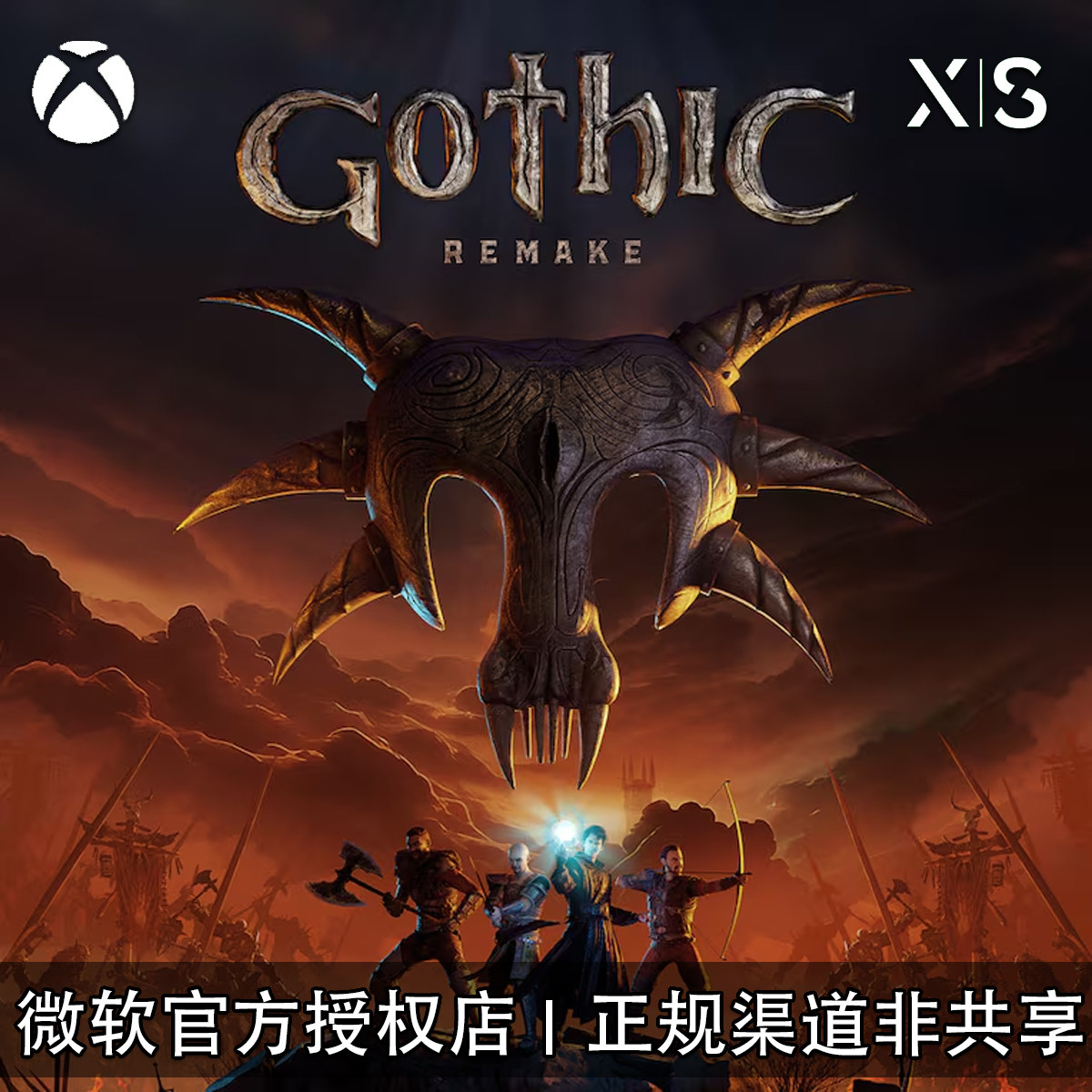 XBOX游戏哥特王朝重制版兑换码