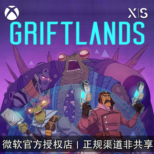 游戏欺诈之地代购XBOX官方兑换码