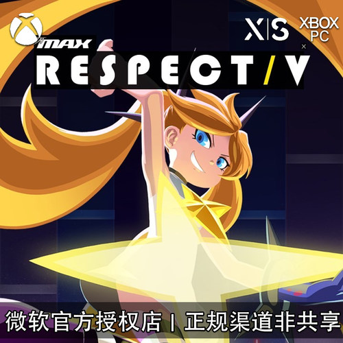 XBOX游戏DJMAX致敬V官方代购