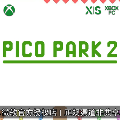 XBOX游戏 萌猫公园2 PICO PARK 本地多人 官方兑换码/代购