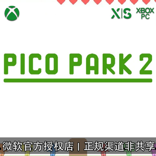 XBOX游戏 萌猫公园2 PICO PARK 本地多人 官方兑换码/代购