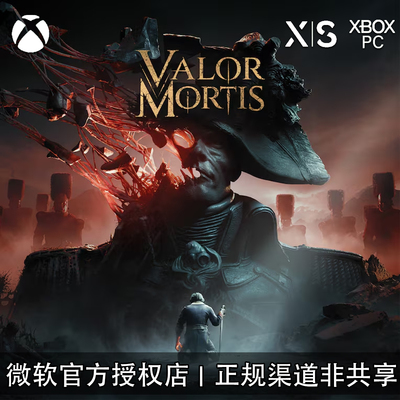 XBOX/PC游戏不朽遗志兑换码