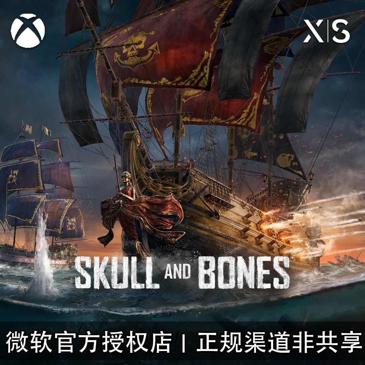 XBOX游戏碧海黑帆怒海战记图片