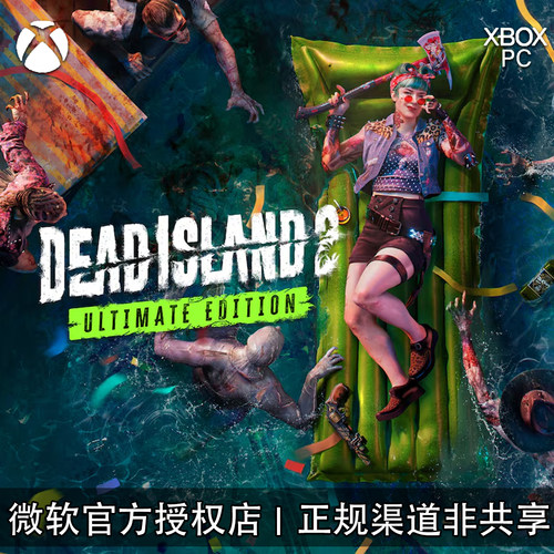 WIN10/11PCXBOX游戏死亡岛2