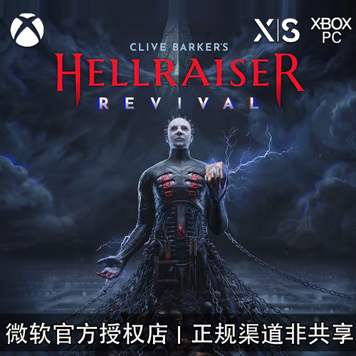 XBOX/PC游戏猛鬼追魂复苏