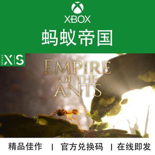 XBOX游戲 Ants 代購 the 官方兌換碼 Empire 螞蟻帝國 次世代