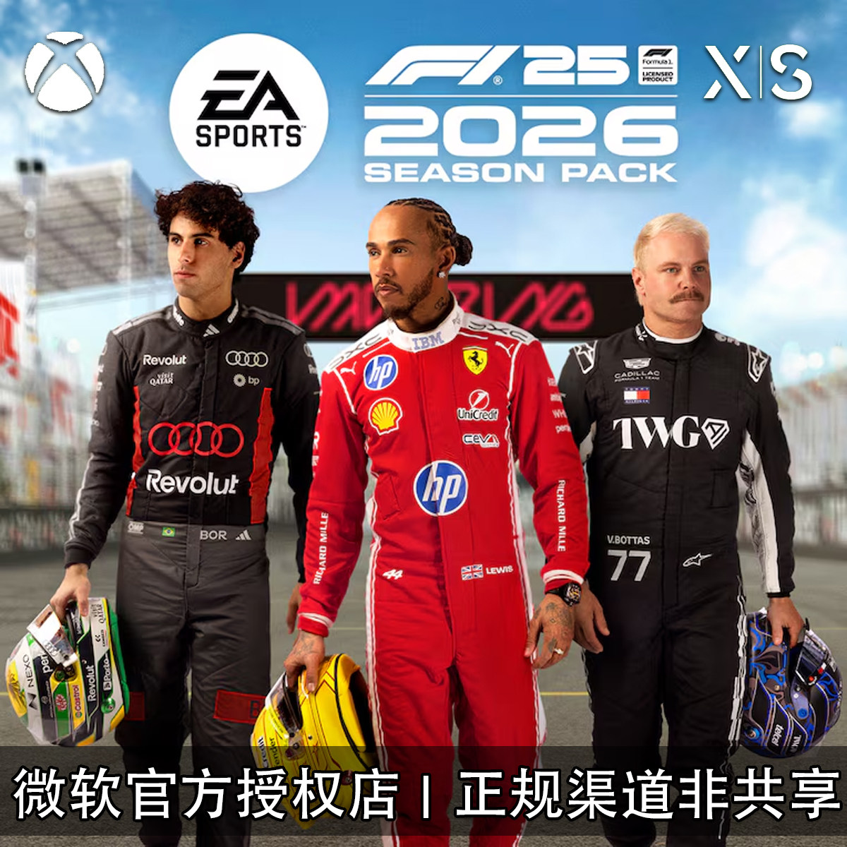 XBOX游戏F1赛车252026组合包