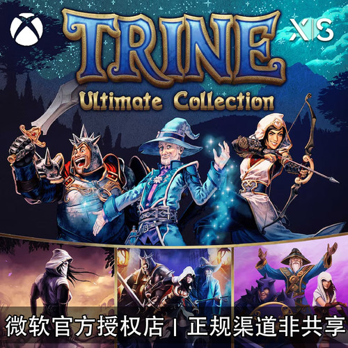 XBOX游戏三位一体1234合集