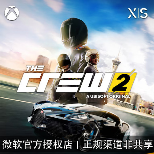 XBOX游戏飙酷车神2豪华特别版