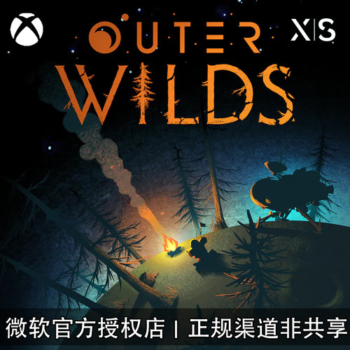 XBOX游戏星际拓荒考古学家版