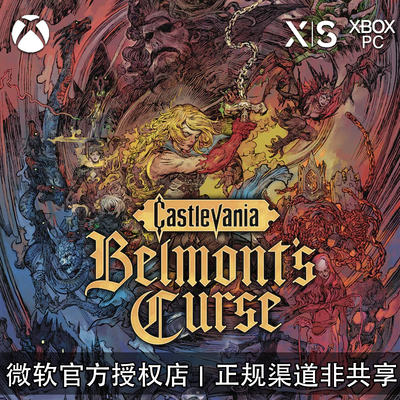 XBOX/PC游戏恶魔城贝尔蒙特诅咒