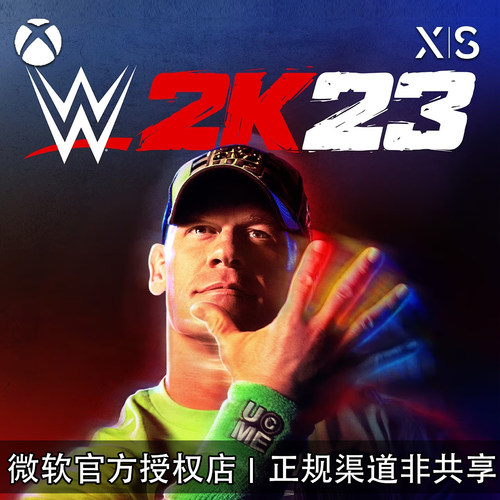 XBOX游戏WWE2K23摔角