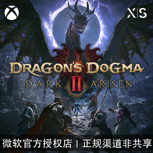XBOX游戏龙之信条2黑暗崛起